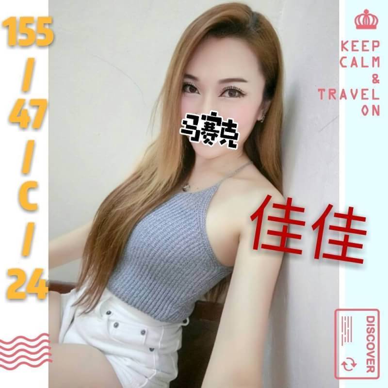 屏東 迪亞 胸圍38C 身高163 年齡22